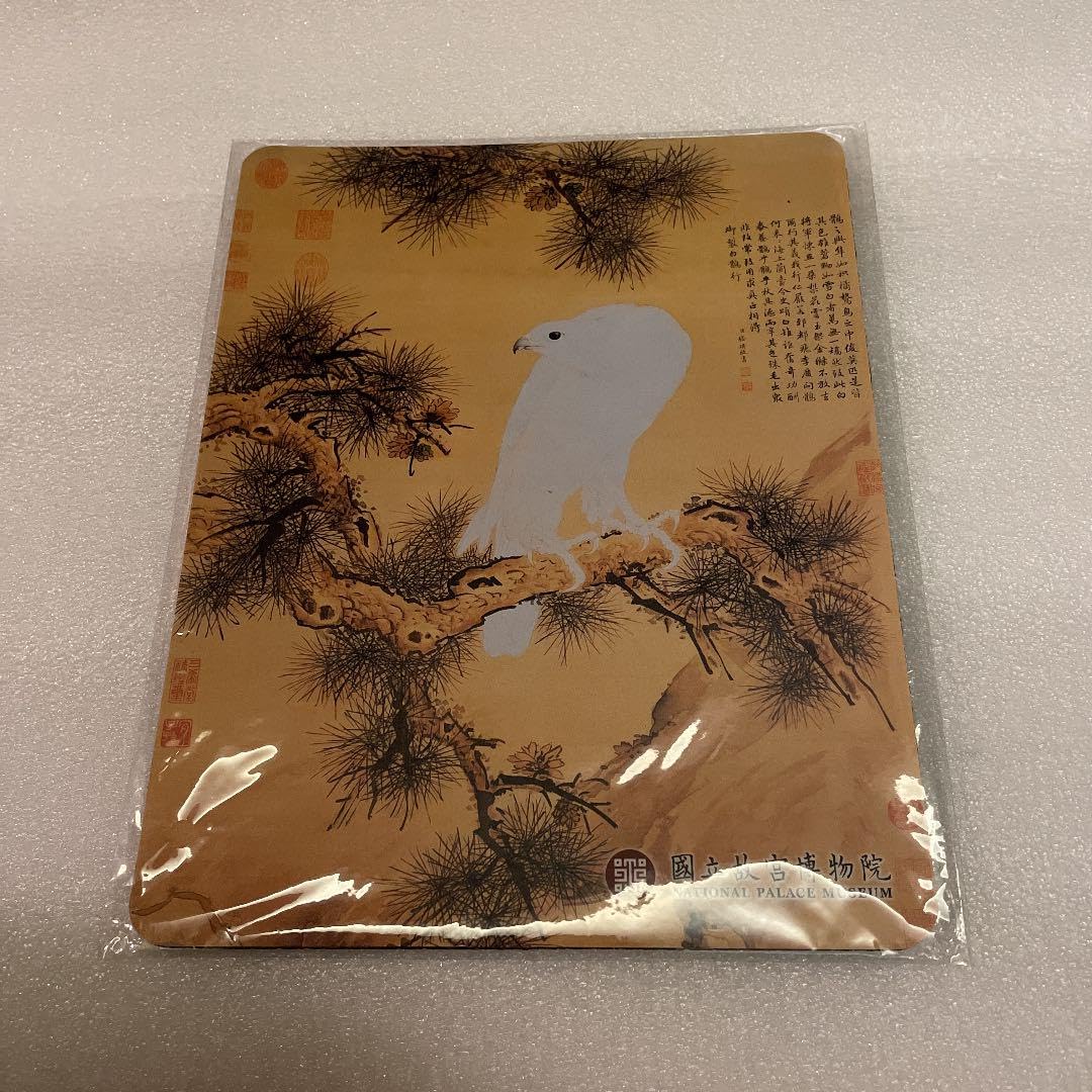 コンピューター歴史博物館限定　マウスパッド Amazon.co.jp: 故宮博物館 マウスパッド : パソコン・周辺機器